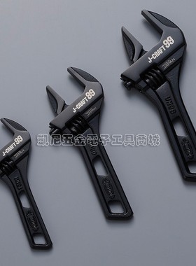 LOBSTER日本虾牌J-CRAFT99黑色混合可调扳手活动扳手 JBUM24S 30S