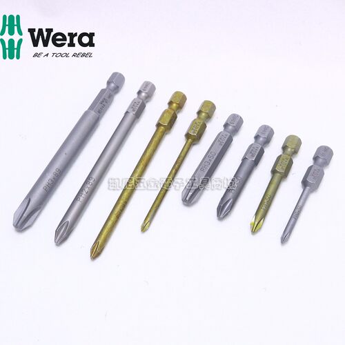 德国维拉WERA十字螺丝批头加硬