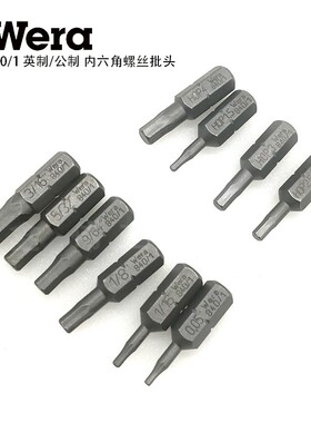 德国Wera维拉840/1Z 6.3铬钼内六角螺丝批头25mm 1.5 2 3 4 5 6 8