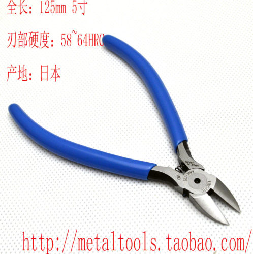 日本角田TTC 5寸电子斜口钳 MNK-125