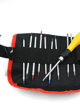 德国WIHA防静电精密螺丝刀11件拆机套装换头起子2691T11ESD 31499