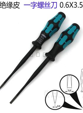 菲尼克斯PHOENIX 电工绝缘一字螺丝刀SF-SL 0.6-3.5-100 1212587