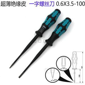 菲尼克斯PHOENIX 电工绝缘一字螺丝刀SF-SL 0.6-3.5-100 1212587