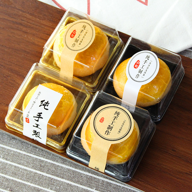 加厚天地盖透明月饼蛋黄酥包装盒图片