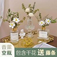 Аромотерапия, масло, парфюмированная бутылка, диффузор, DIY