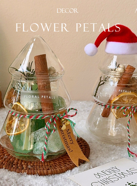 圣诞节扩香石香薰礼盒无火香氛精油水晶石创意生日礼物家用卧室内