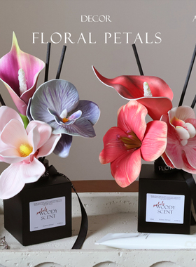 花艺香薰无火香氛精油摆件家居桌面装饰卧室内持久留香水酒店高级