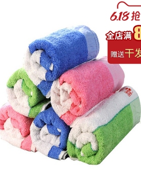 上海老牌钟牌414彩条小号中号大号吸水毛巾家用团购公司福利柔软