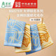 萃众414非遗联名大师MASTER系列抗菌提花毛巾纯棉面巾柔软亲肤