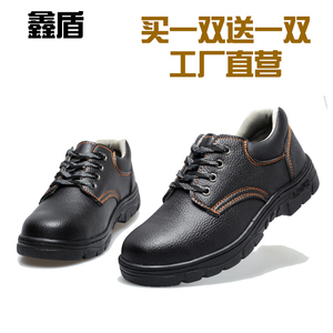 劳保鞋男钢包头防砸防穿刺耐磨绝缘防臭透气实心轮胎底电焊工作鞋