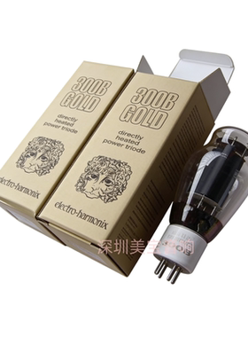 俄罗斯EH-金脚 金栅极 300B GOLD电子管 原厂配对