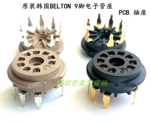 原装韩国BELTON电子管