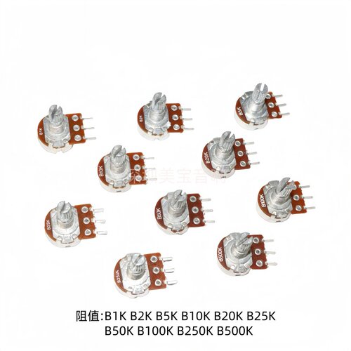 电位器16型B类PCB单联3脚台产