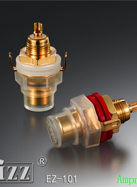 EIZZ莲花座端子磷青铜镀金 AV母功放音频接线柱 RCA信号插座