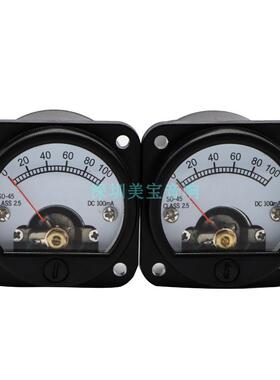 45型DC100mADC200mA电源表头电流表头直流表头指针式电流表