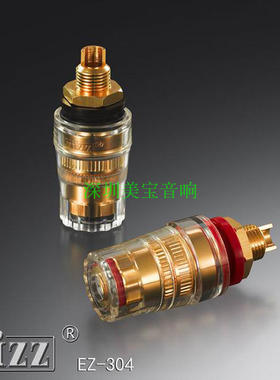 EIZZ 纯铜镀24K金水晶透明接线柱 胆机功放喇叭香蕉座端子EZ-304