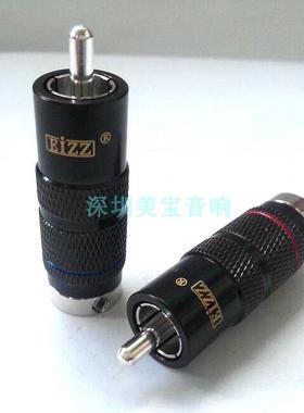 EIZZ发烧莲花RCA信号插头 AV音视频CD机插头磷青铜镀铑免焊EZ-201