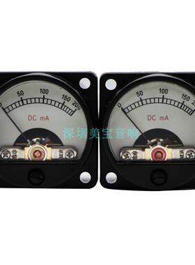 39型-DC100mA  DC200mA 电流表头台资工厂生产内置6-12V背光灯