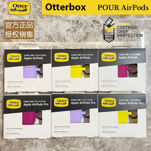 otterbox苹果硅胶硬壳亲肤彩色