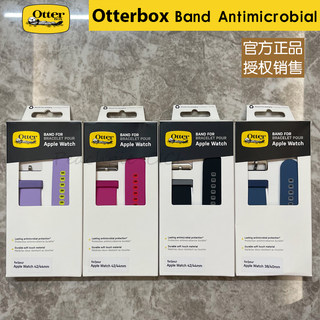 Otterbox水獭适用于苹果iWatch抗菌S3至S9硅胶Ultra49mm/41mm表带