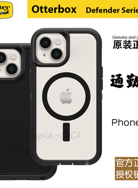 Otterbox水獭iPhone15ProMax
