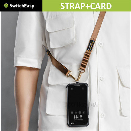 Switcheasy STRAP+CARD挂脖编织宽边挎肩手机挂链绳多功能尼龙带