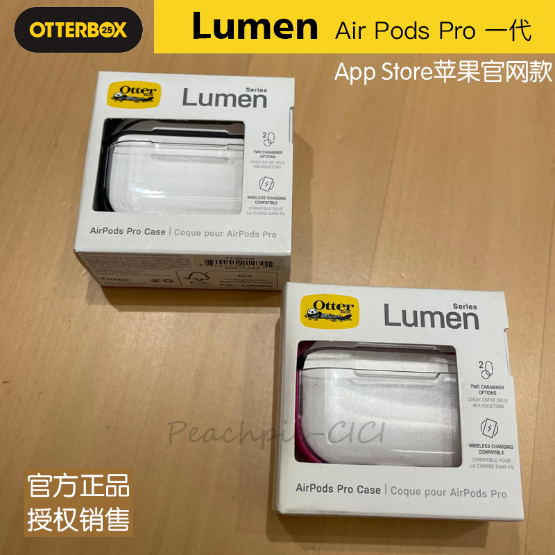 Otterbox苹果塑料光滑透明