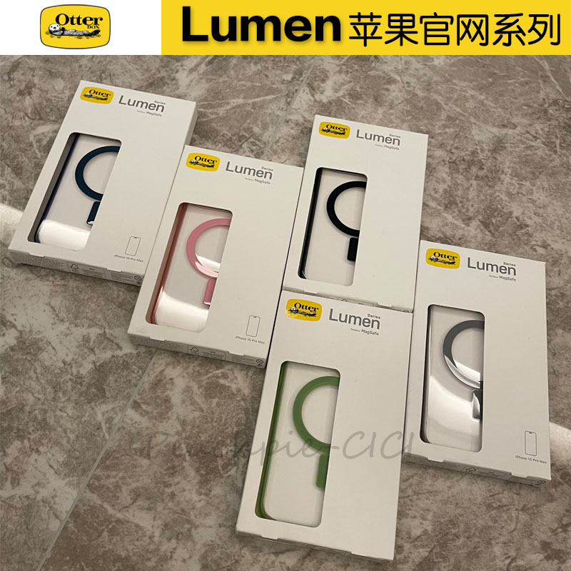 OtterBox Lumen系列苹果官网款iPhone 15Pro Max透明彩色MagSafe无线磁吸充电防摔保护壳套