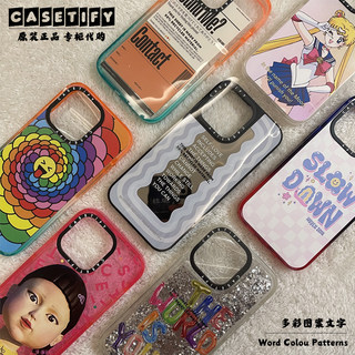 Casetify香港专柜多色彩卡通英文艺术潮流适用于苹果iPhone13Pro系列镜子面支持Magsafe无线磁吸手机保护壳