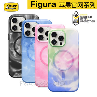 OtterBox Figura幻彩系列苹果iPhone15Pro Max防摔MagSafe无线磁吸充电官网款磨砂透明手机保护壳套