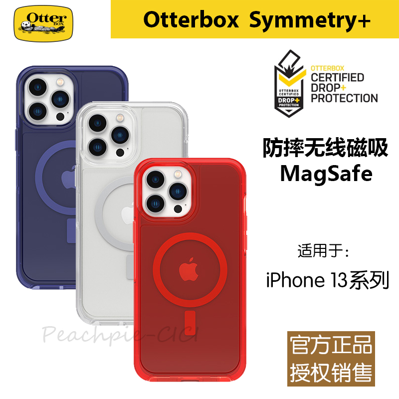 【特价促销】Otterbox水獭炫彩几何适用于苹果iPhone13ProMax硅胶边框PC透明背壳MagSafe磁吸13mini保护壳套