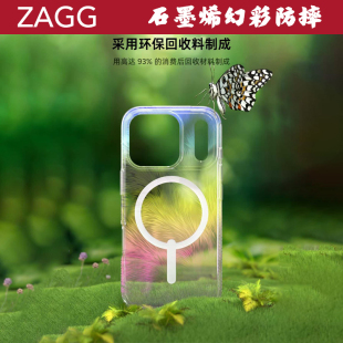 Max幻羽石墨烯材料五彩渐变色MagSafe无线磁吸透明防摔防刮手机保护壳套 Pro Mophie摩尔菲ZAGG iPhone17
