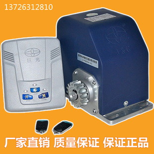 台湾巨光平移门电机平开门一体外置分体开门机庭院大门趟门机p370