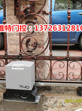 意大利进口平移门电动开门器FAAC法柯推拉门740/741遥控趟门机