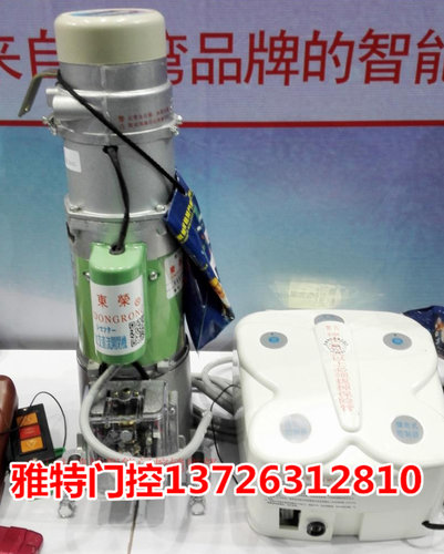 台湾东荣储备电池卷门机