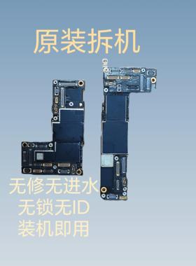 适用于苹果iphone12  13 13pro/max主板无修无锁无id靓板