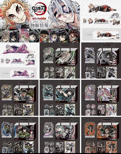鬼灭C104飞碟社鬼灭之刃义勇时透无一郎立牌吧唧铁盒色纸套组