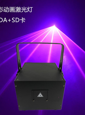 1W 2W全彩RGB镭射激光灯3D光束效果七彩激光舞台灯带ILDA+SD卡