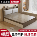 实木榻榻米床1米8双人床卧室定制储物床柜一体组合床小户型儿童床