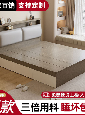 实木榻榻米床1米8双人床卧室定制储物床柜一体组合床小户型儿童床
