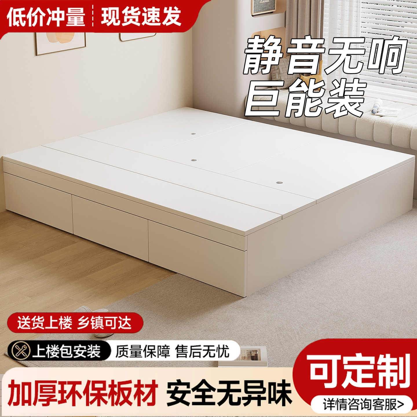 榻榻米床无床头1米8家用衣柜床一体卧室单双人床超大储物收纳床架