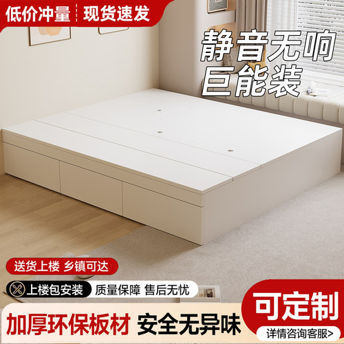榻榻米床无床头1米8家用衣柜床一体卧室单双人床超大储物收纳床架