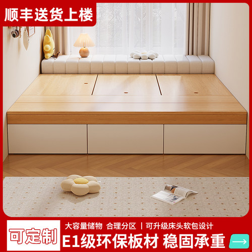 榻榻米床无床头1米8家用衣柜床一体卧室单双人床超大储物收纳床架