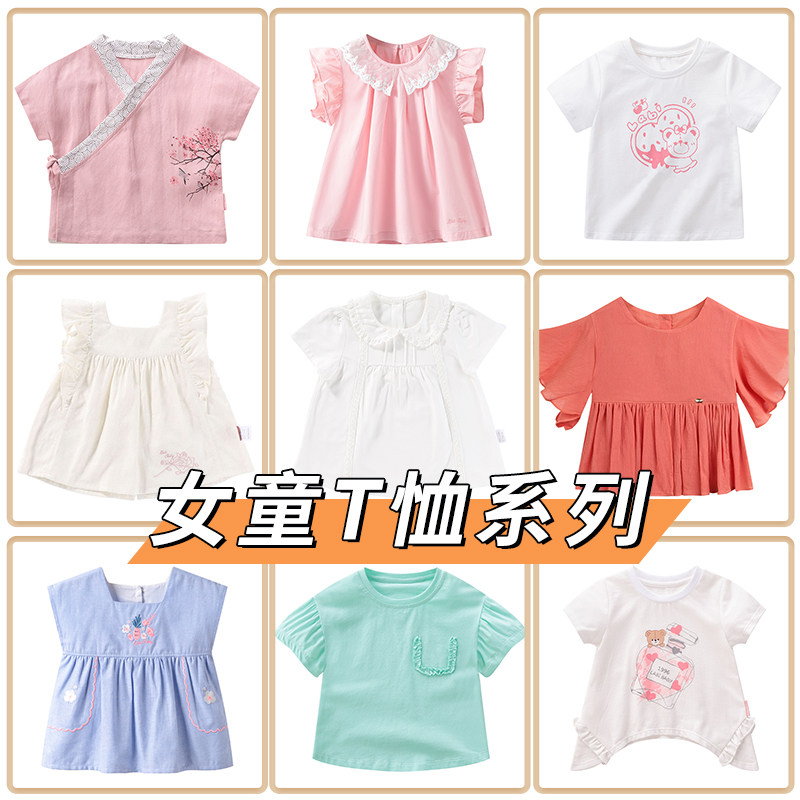 商场同款拉比儿童t恤女童宝宝夏季时尚T恤休闲短袖上衣个性百搭