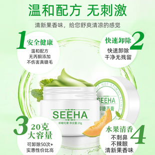 卸睫毛膏无刺激嫁接解胶剂卸除假睫毛卸妆膏美睫店专用卸胶膏20G