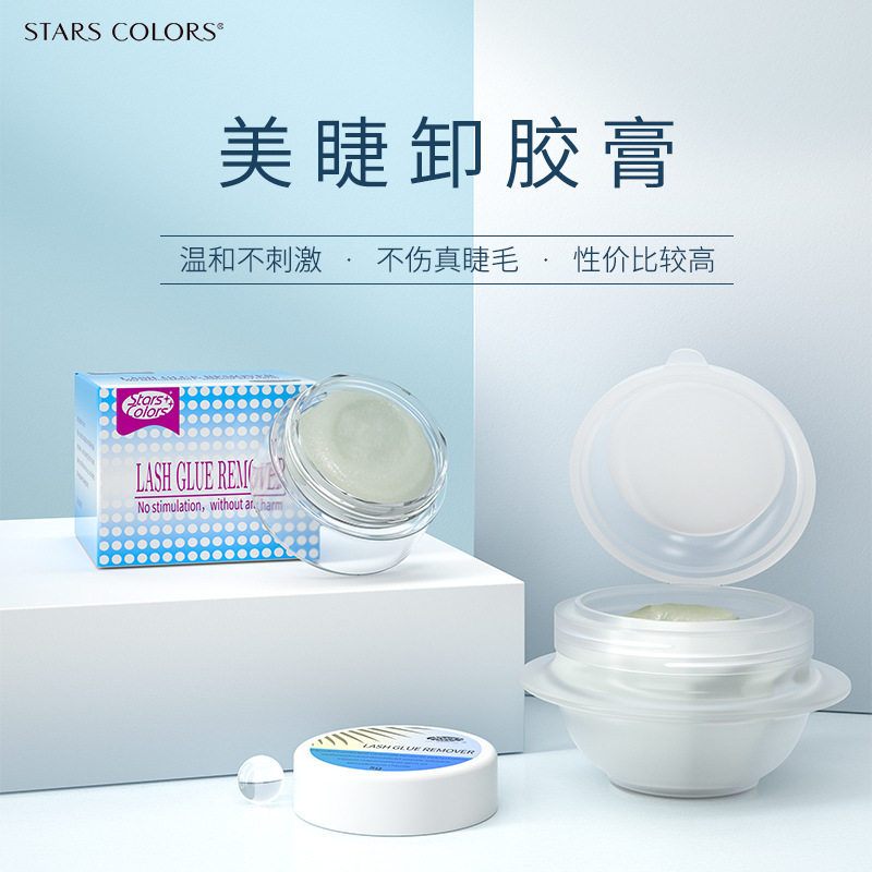 卸除嫁接种植假睫毛孕妇环保脱解胶卸除膏无味不刺激专业去假睫毛