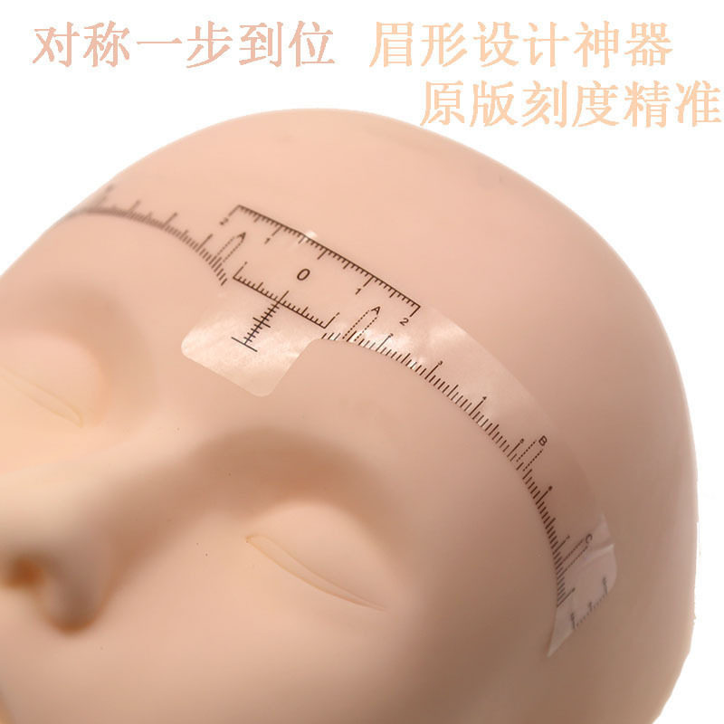 一次性纹绣辅助设计眉尺 半永久材料眉型设计尺 透明可粘贴纹绣尺