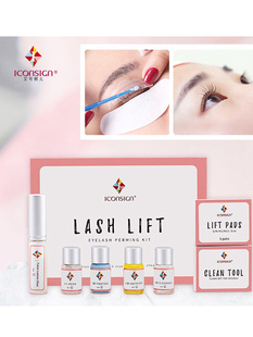 林允同款 角蛋白翘睫术芭比冷烫卷翘美睫 lashlift自己烫睫毛套装