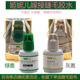 天天特价 姬妮儿嫁接种睫毛GS级灰盖速干胶水10ml持久粘合胶水