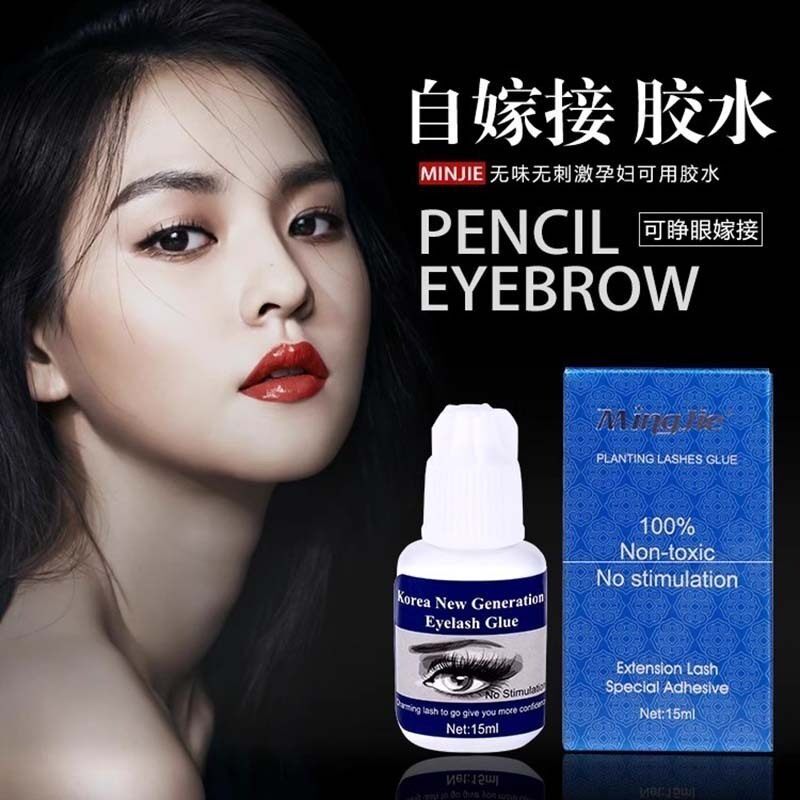 爆款台湾 MJ孕妇孕期都可睁眼嫁接睫毛胶水无味无刺激超持久
